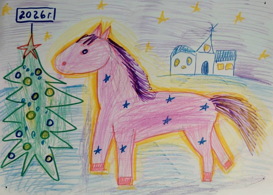 "Новогодняя лошадка, исполнительница желаний! "