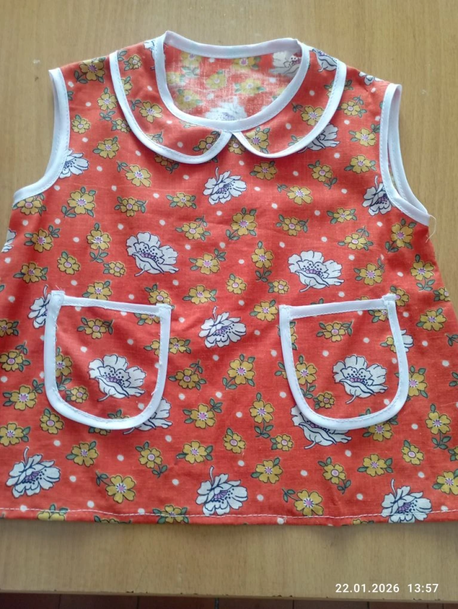 ГКОУ "Школа-интернат №6"