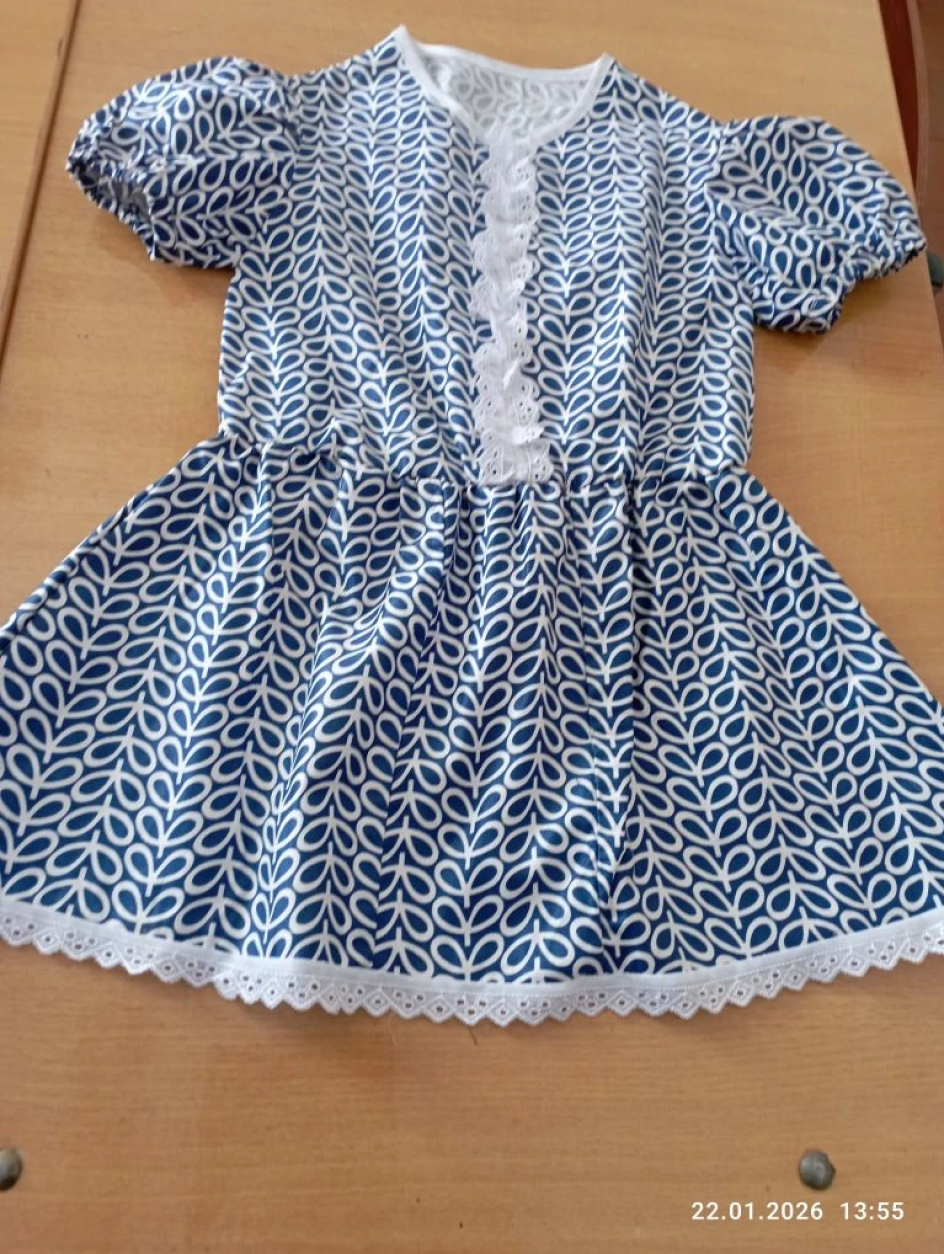 ГКОУ "Школа-интернат №6"