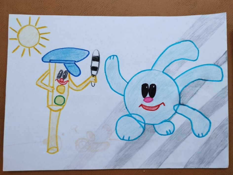 "По дороге безопасности"