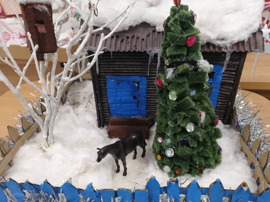 Новый год идёт