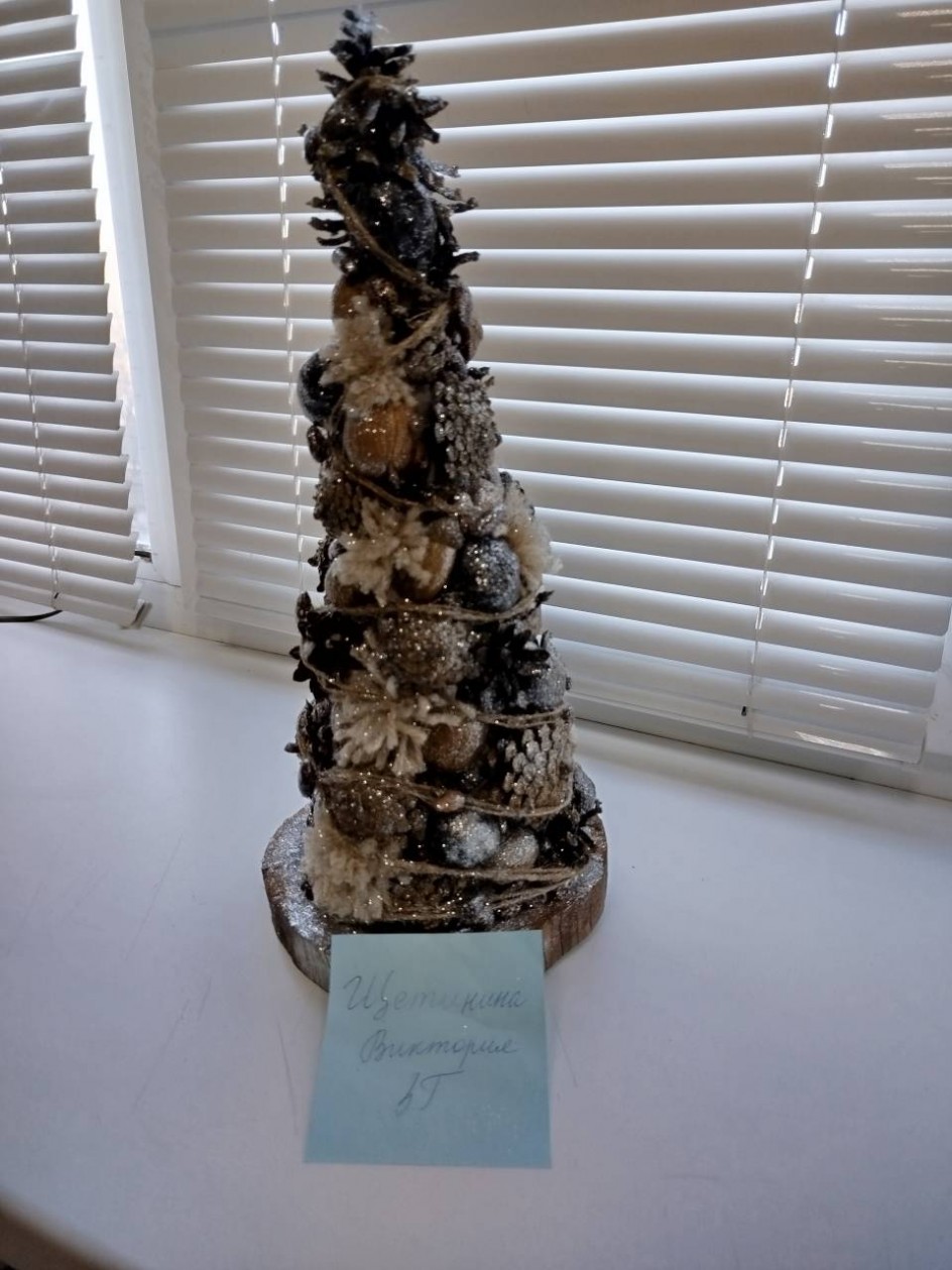 "Новогодняя ёлочка"