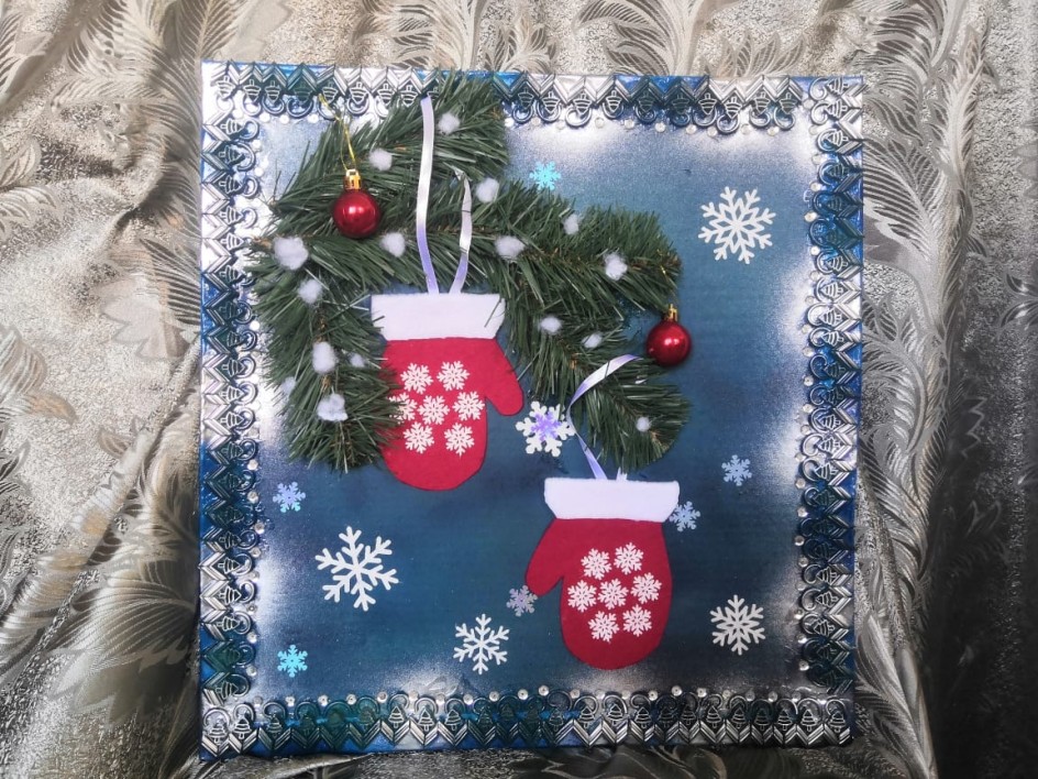 " Рукавички".