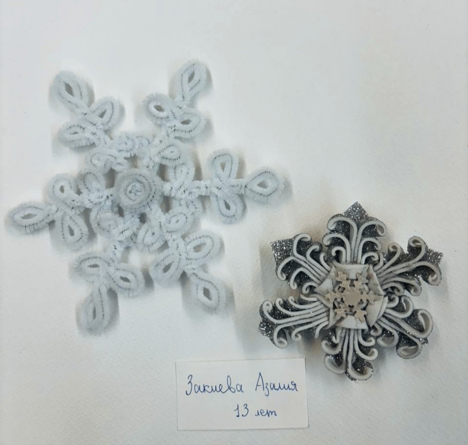 Снежные сестрички