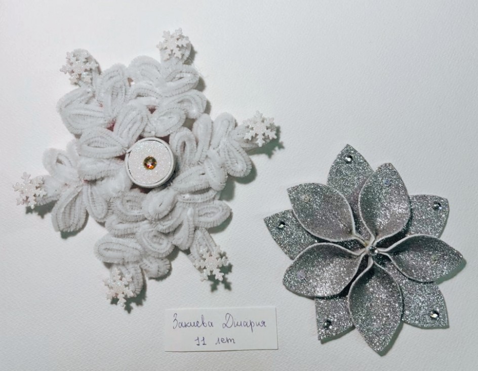 Волшебные снежинки