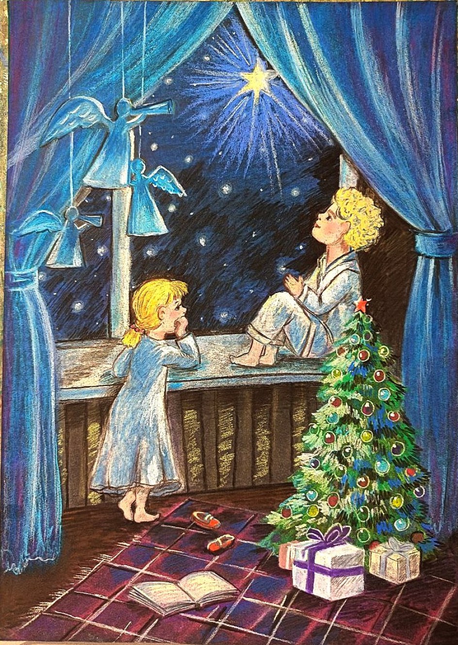 "Рождественская звезда"