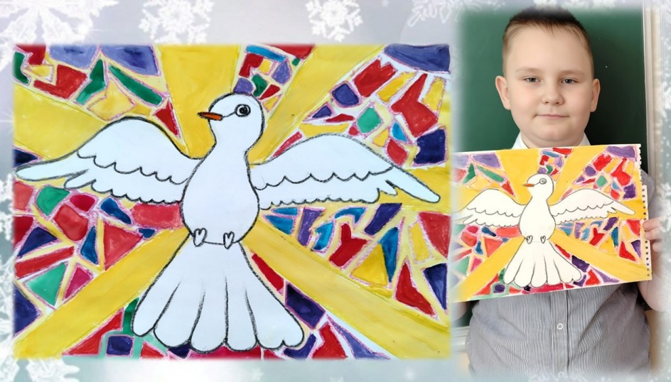 "На крыльях мира и света"