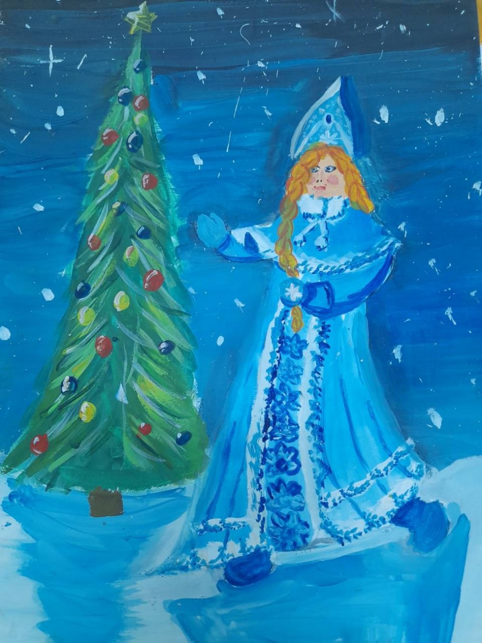 Снегурочка