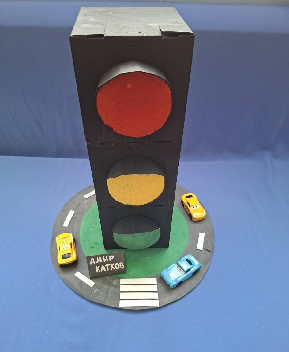 "Светофор - Командир"