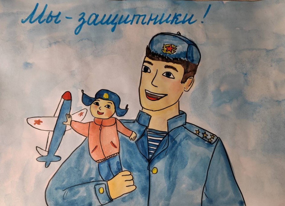 "Вместе с папой"