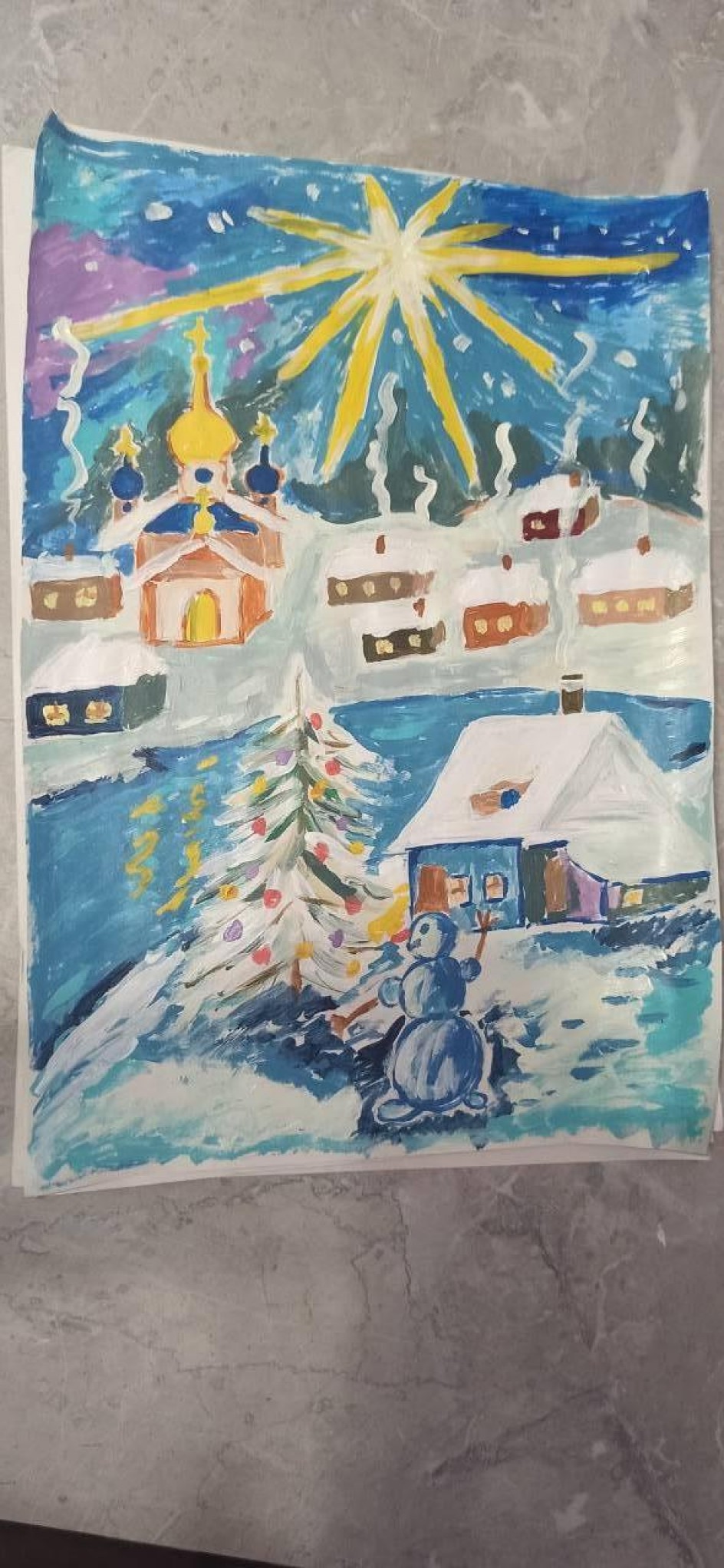 Рождественская звезда