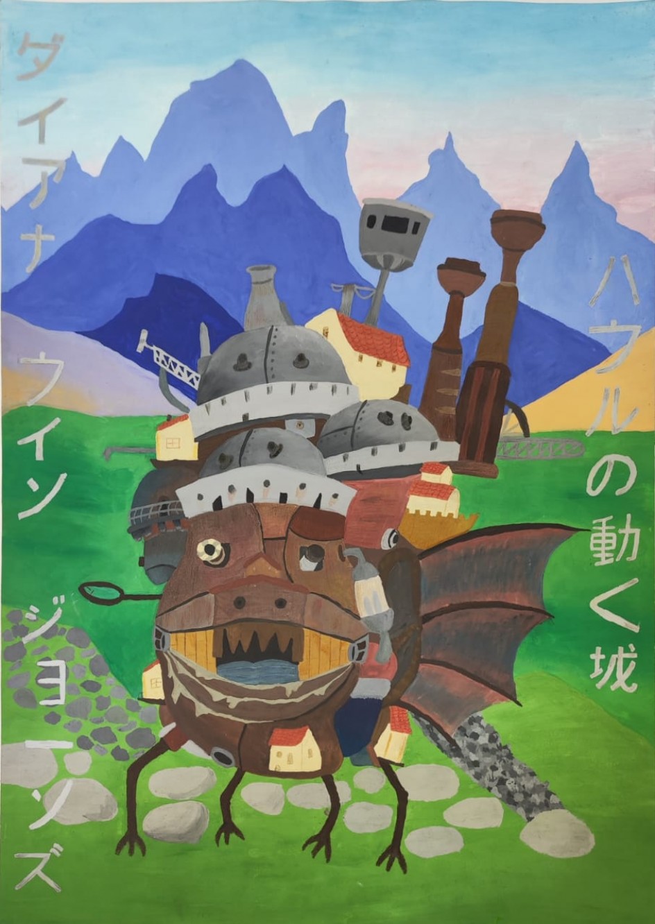 Ходячий замок Хаула