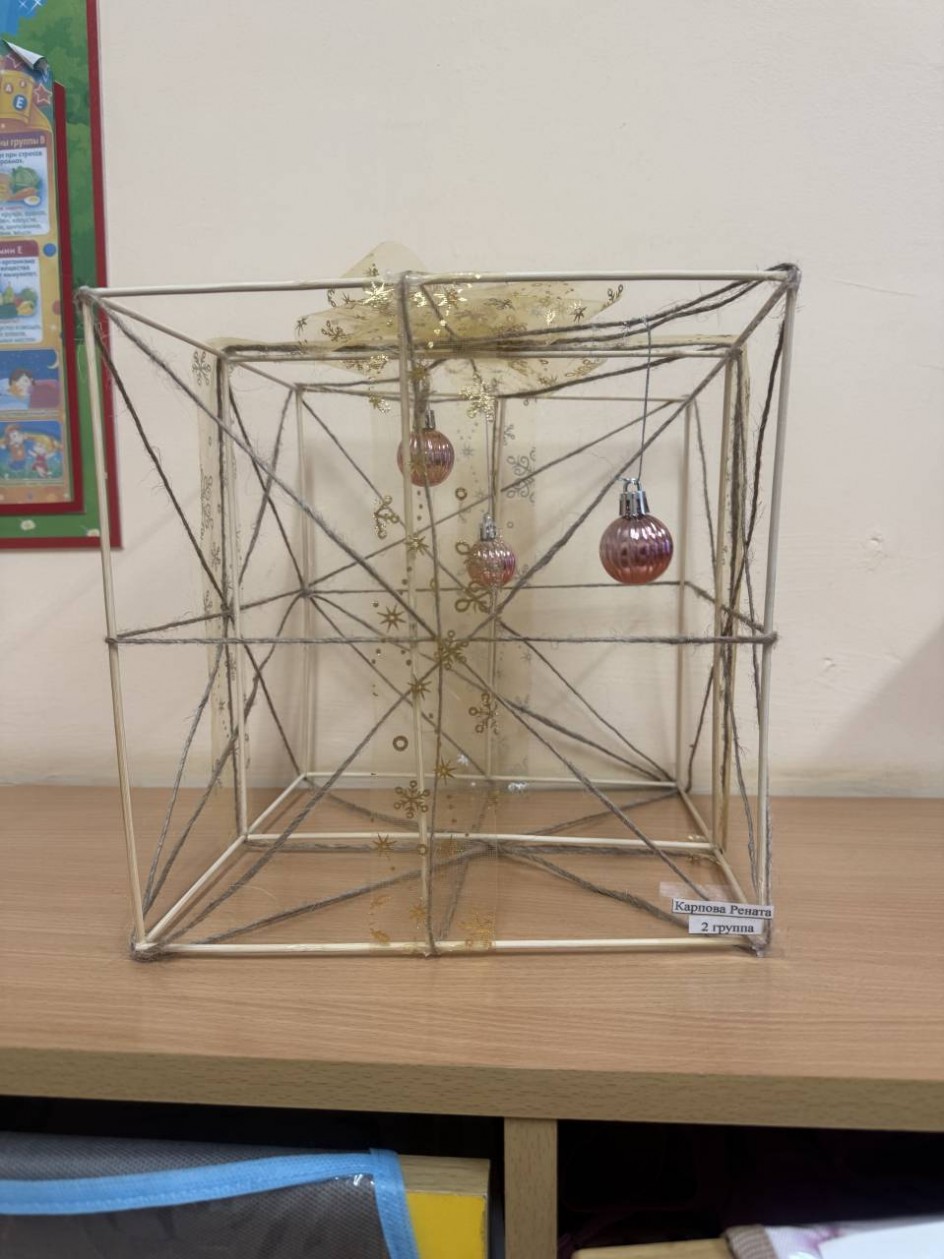 Новогодний подарок