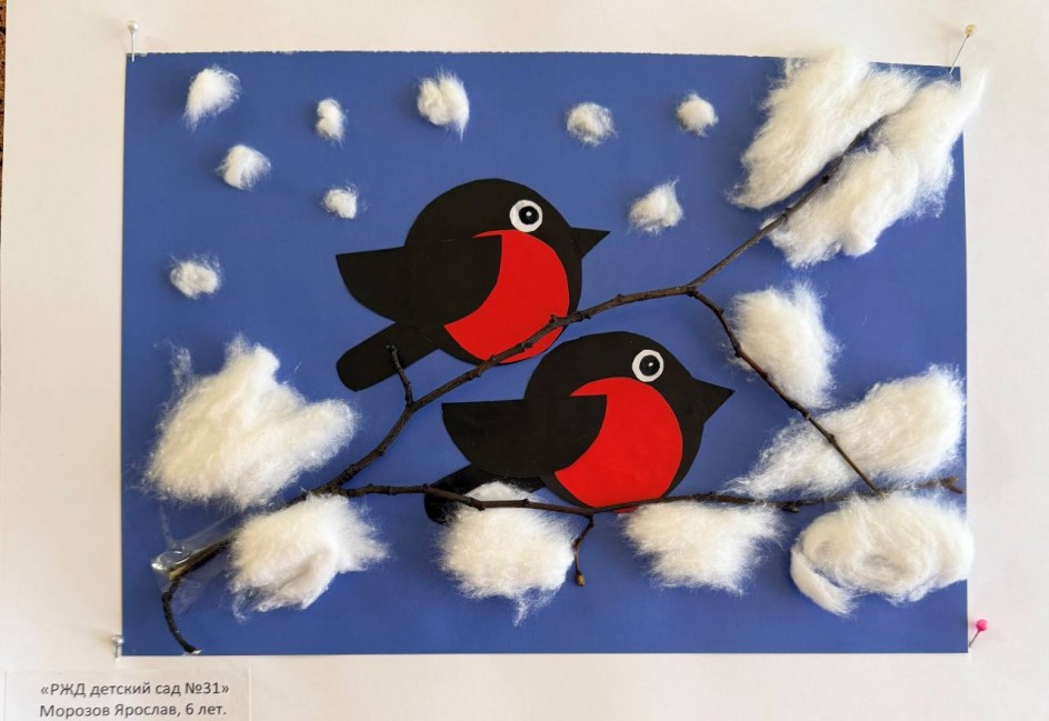 Волшебные птички