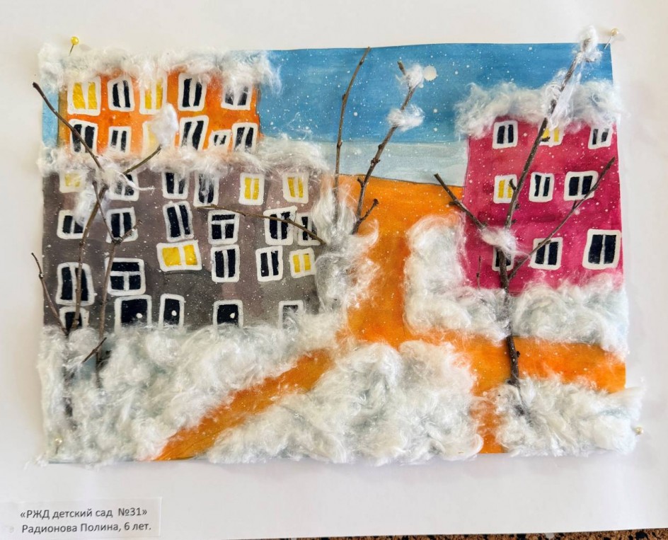 Снежные дома