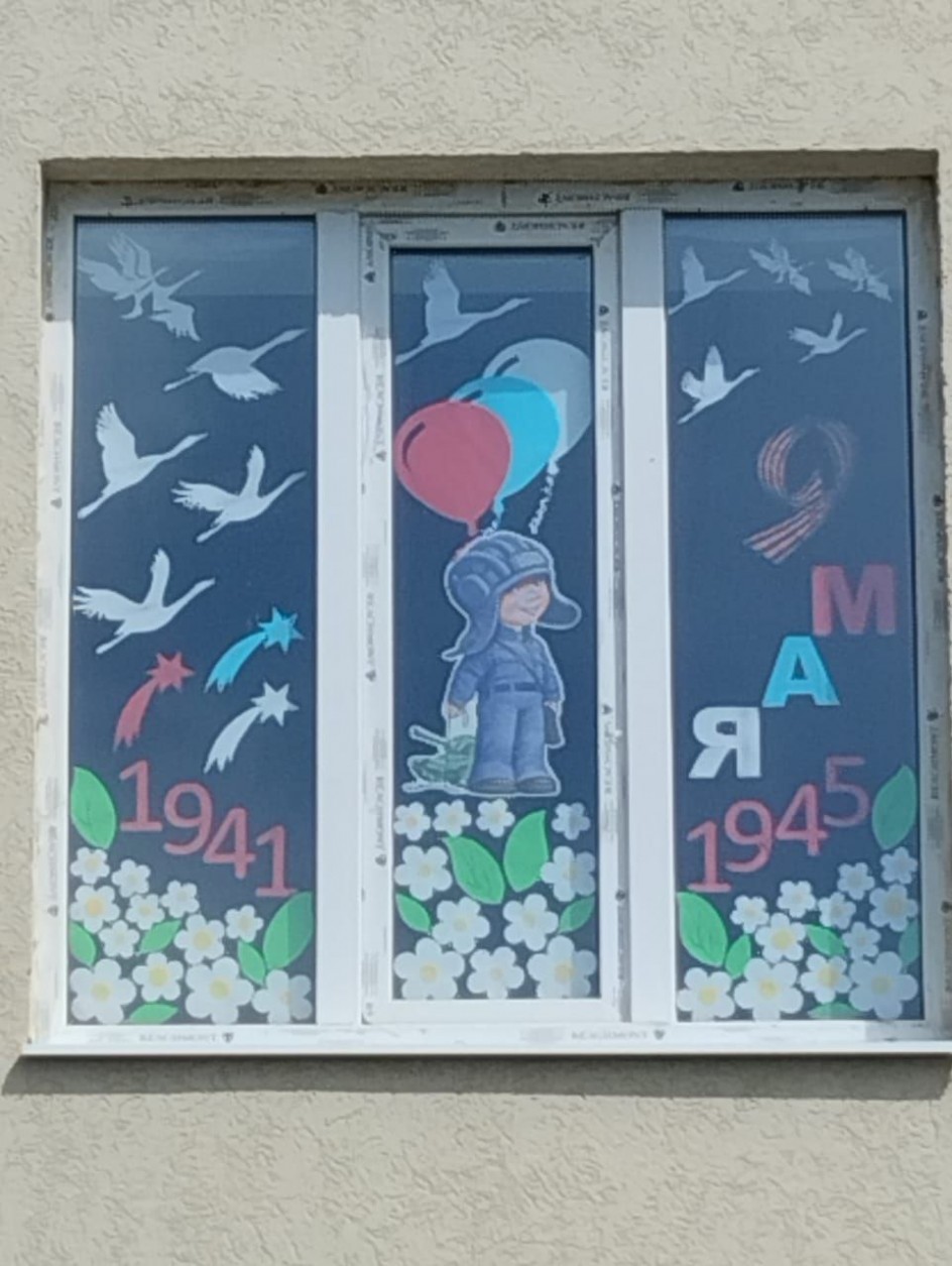 9 Мая - День Победы!