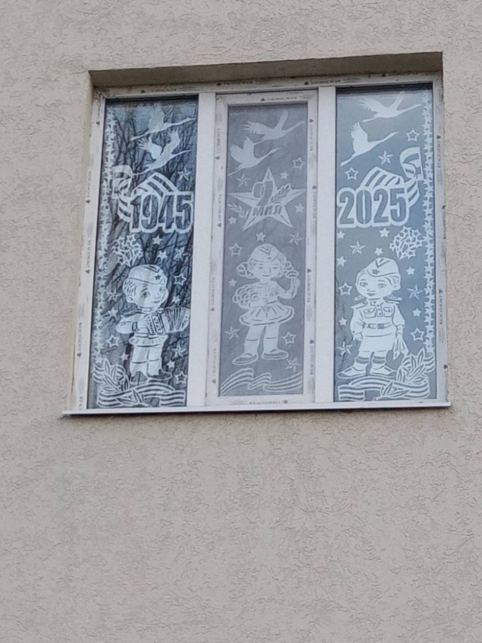 С Днем Победы!