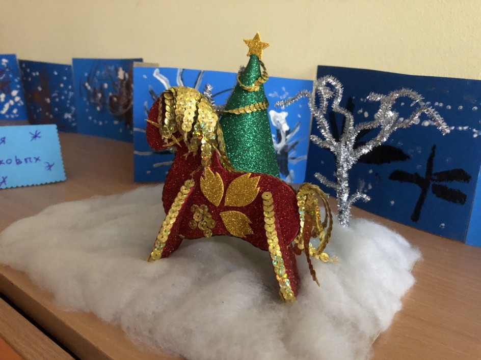 "Сказочный конь"