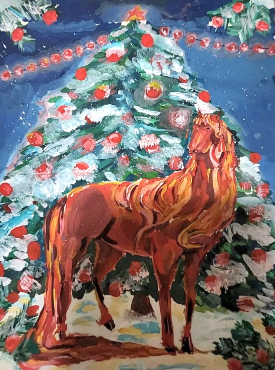 "Символ года"