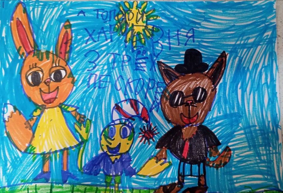 Кот Базилио, лиса Алиса и Буратино