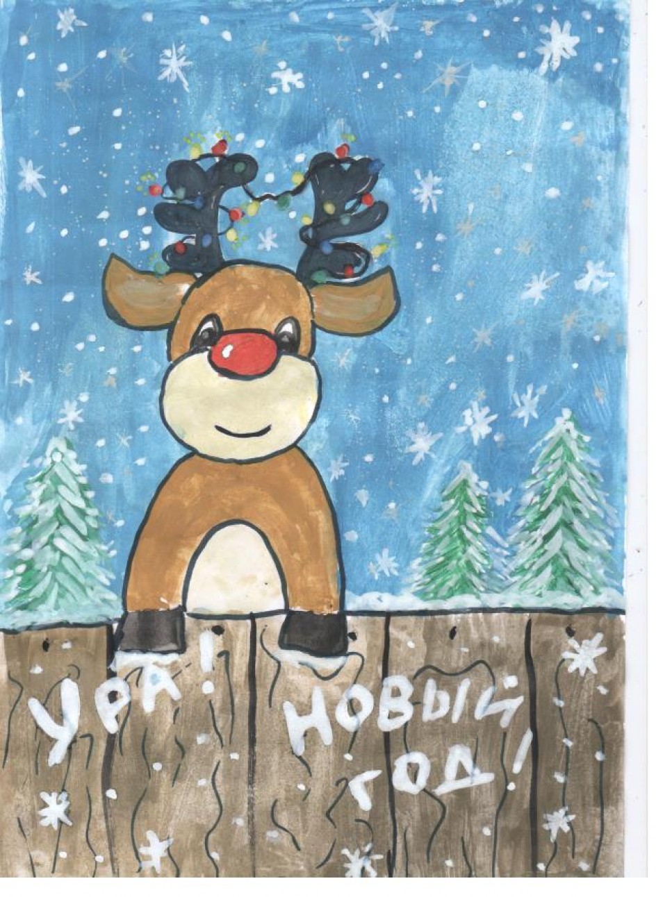 Поздравляю Вас!