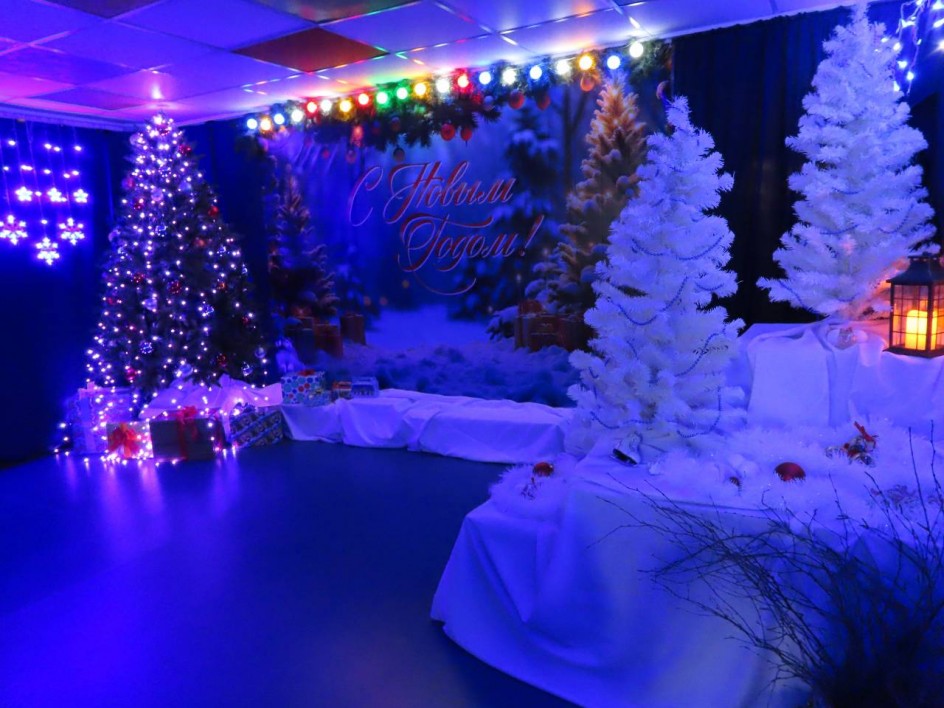 "Встречаем Новый год!"