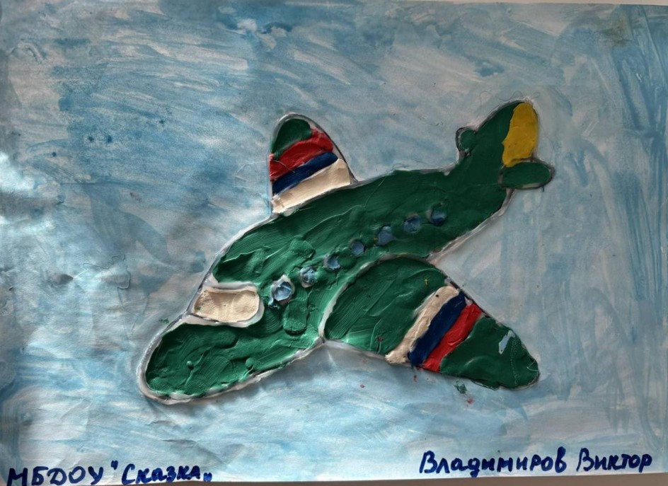 Самолетный полет