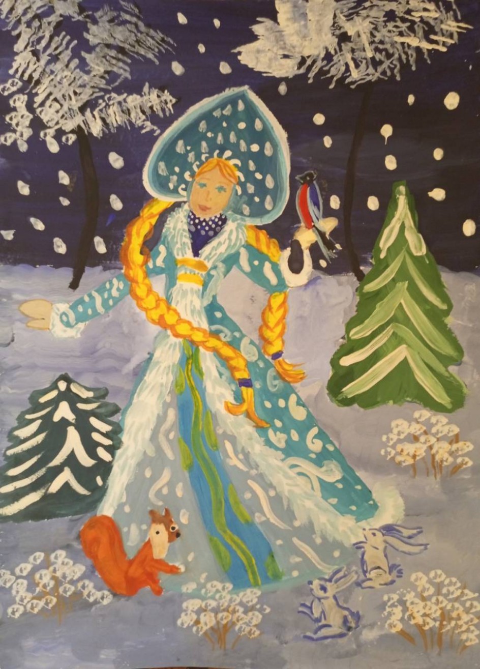 "Снегурочка"