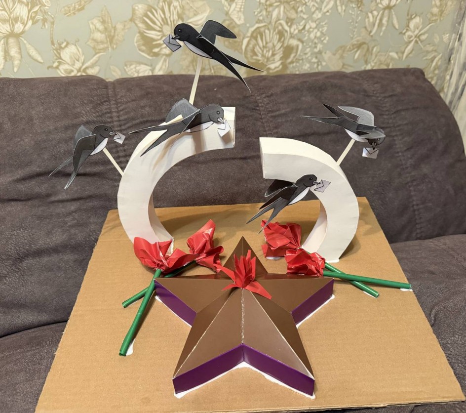 мемориал "Разорванное кольцо"