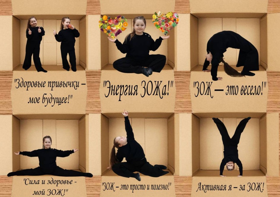 "Коробка#энергия#ЗОЖ"