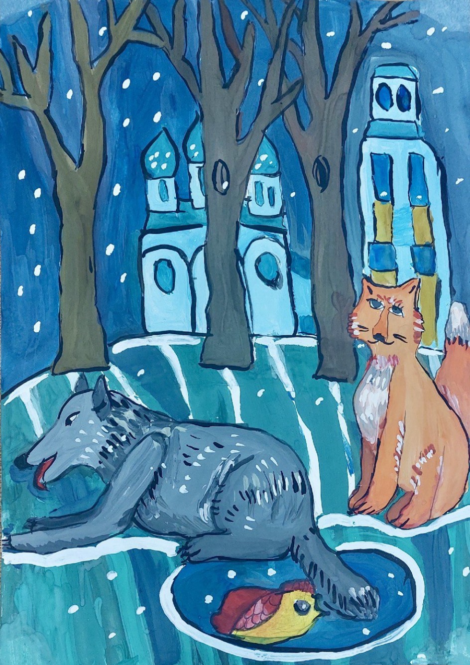 «Хитрый план лисы»