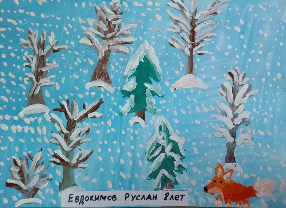 "Лиса в зимнем лесу"