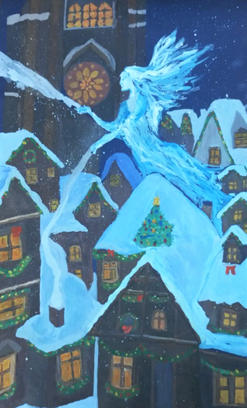 Над городом