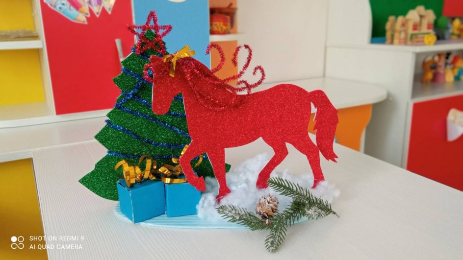 "Конёк удачи"