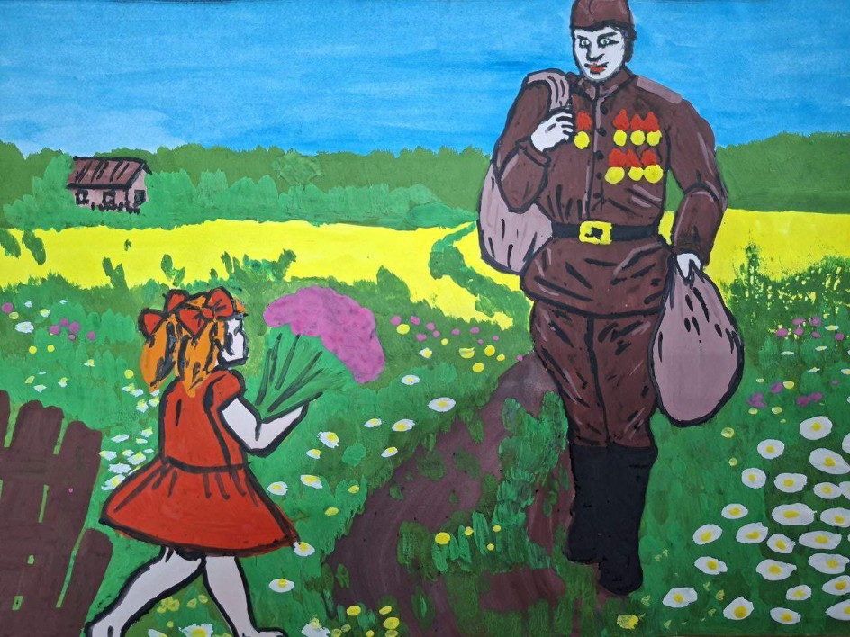 "Дорога домой"