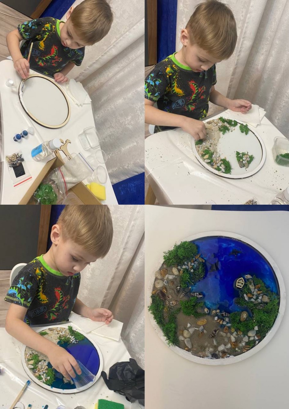 Кусочек моря