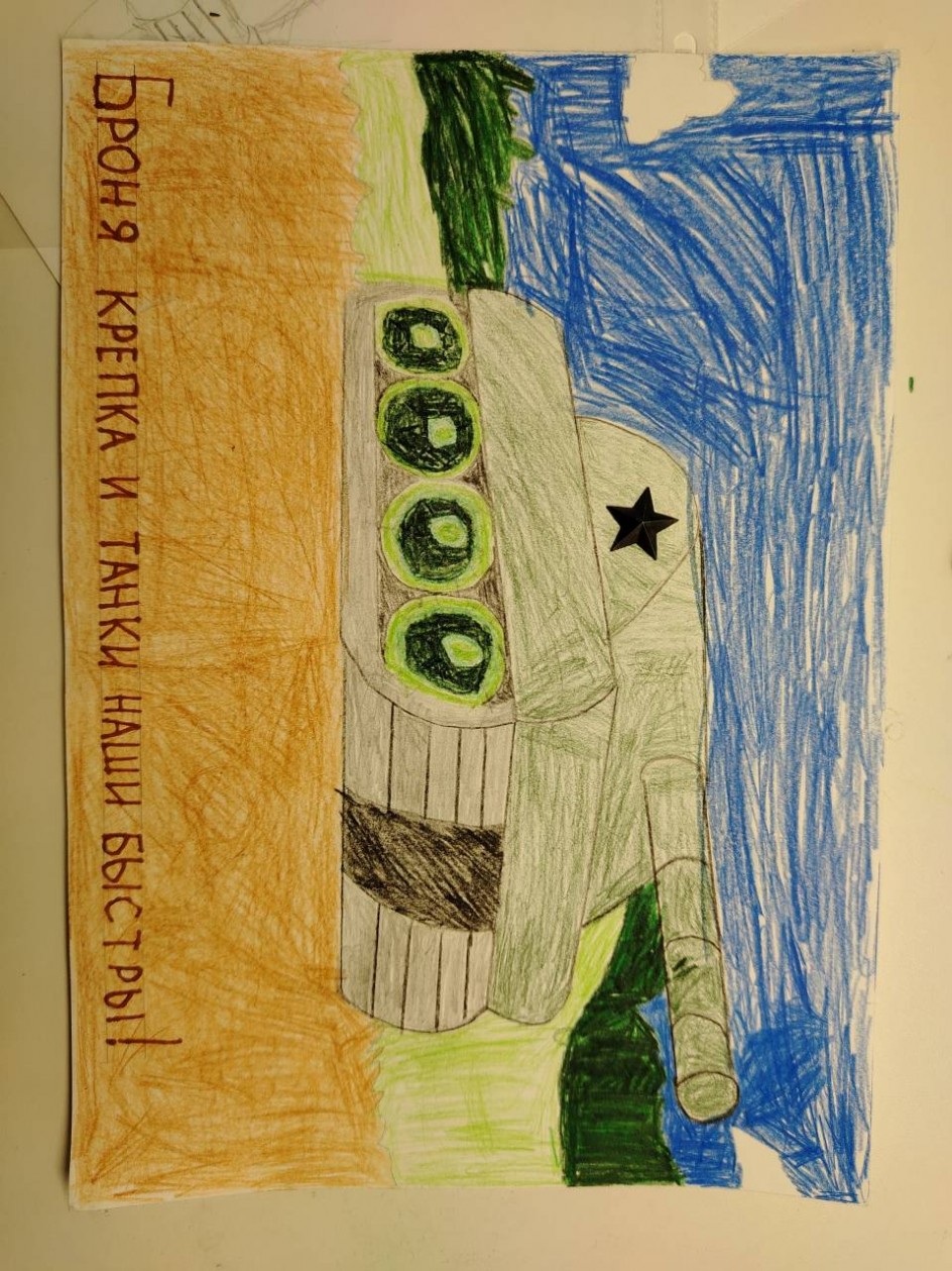 Броня крепка и танки наши быстры!