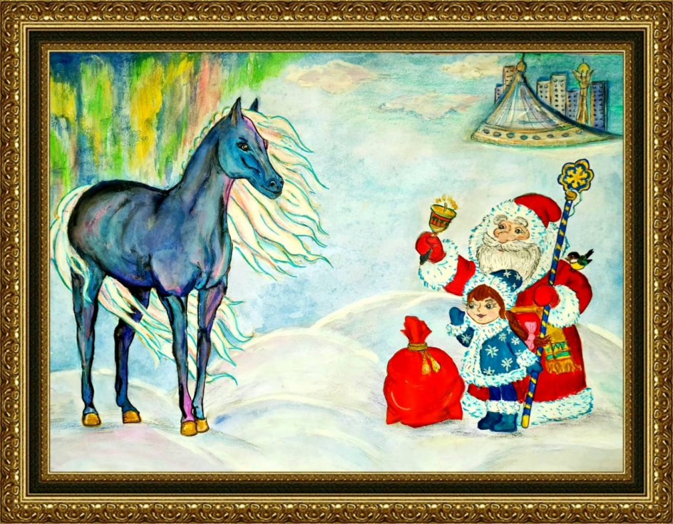 "Новогоднее Волшебство"