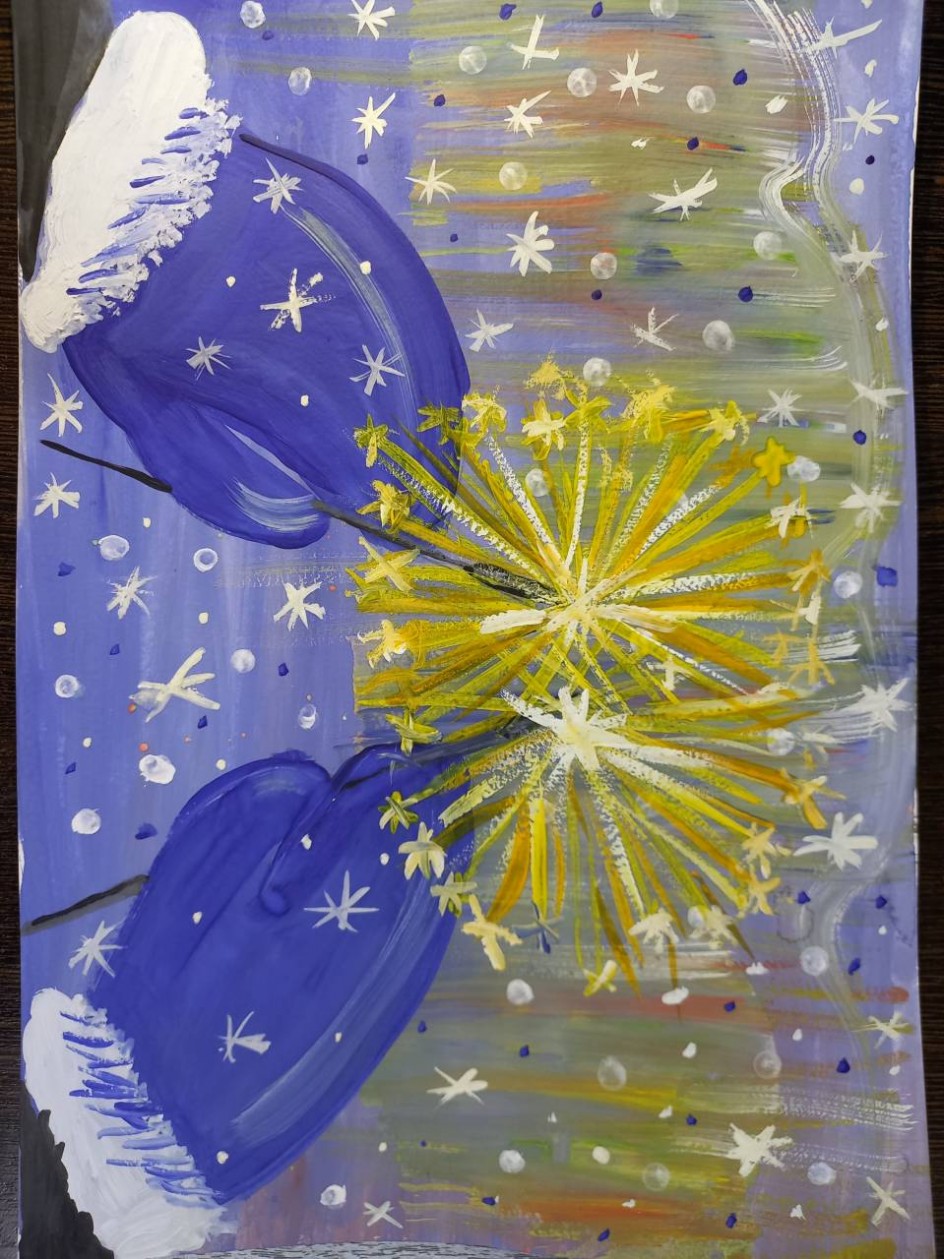 Волшебная ночь