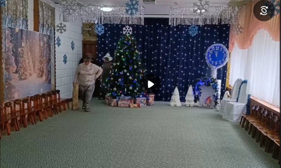 Куранты бьют 12