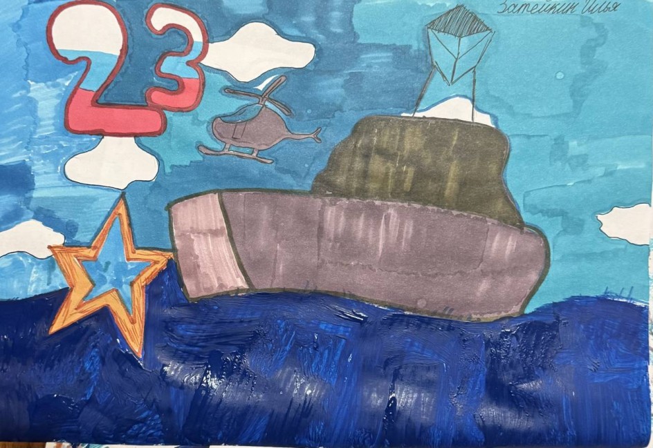 БОЛЬШОЙ ПРАЗДНИК