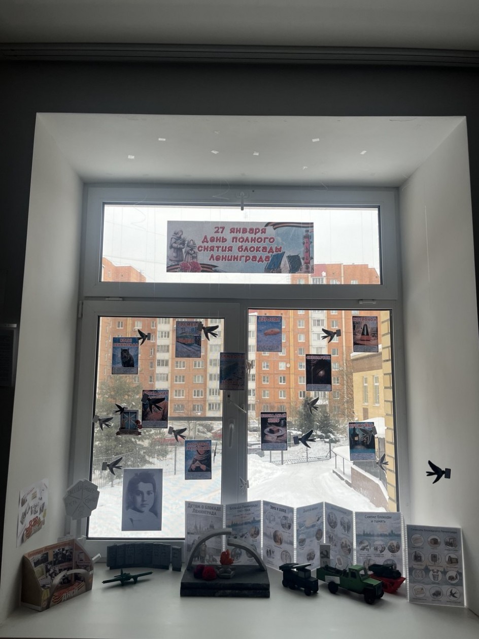 "Подвигу твоему Ленинград"