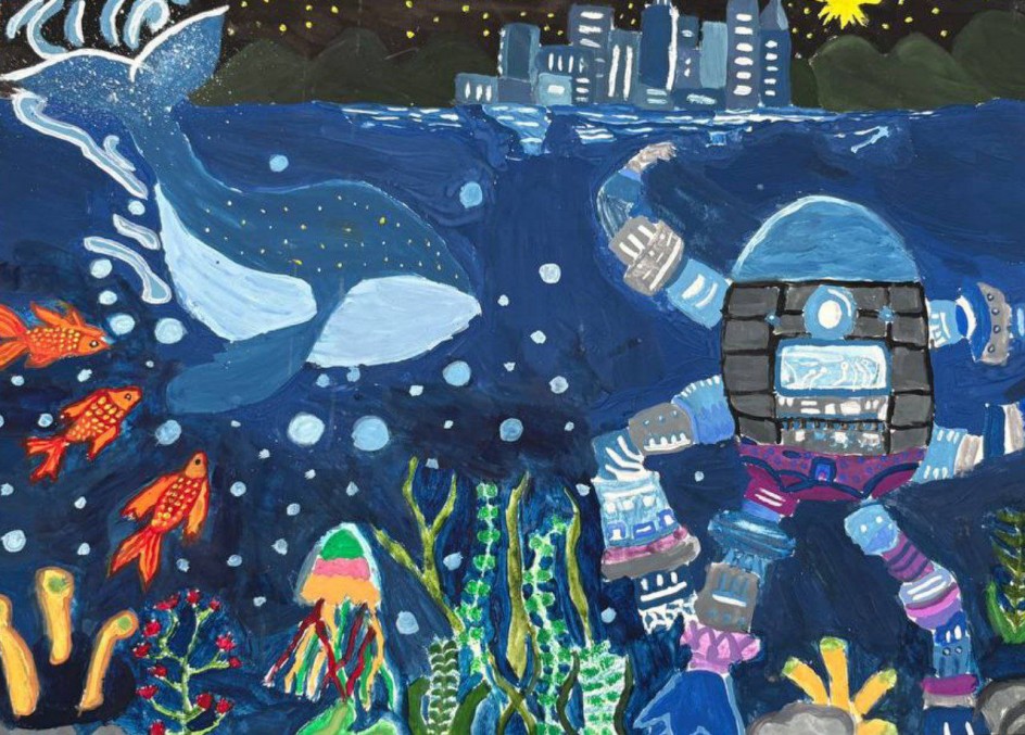 "Глубинный страж"