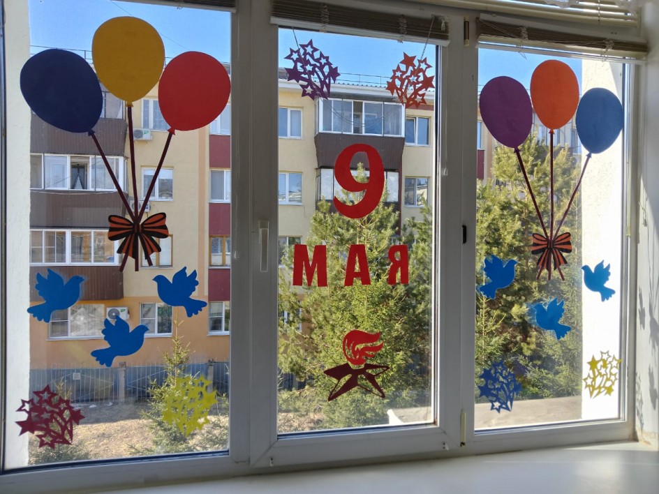 Украшенные окна к великому празднику День Победы