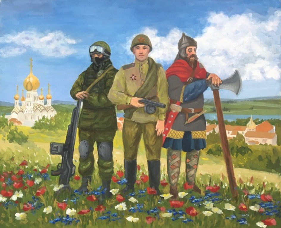 "Защитники земли Русской"