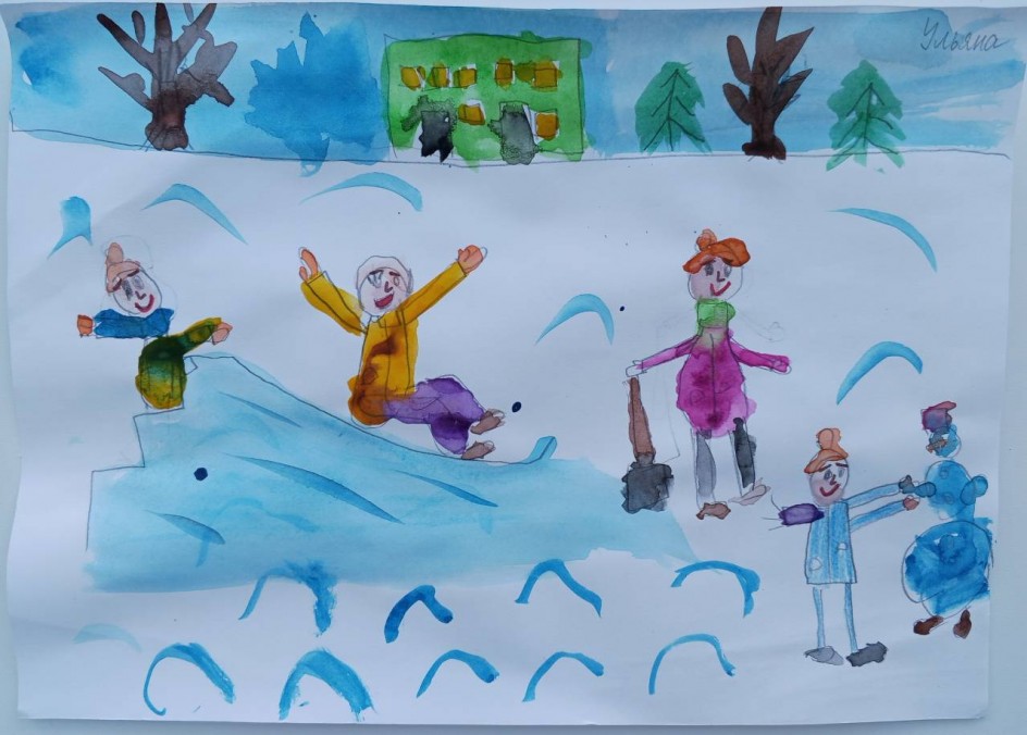 "Зимние забавы во дворе"