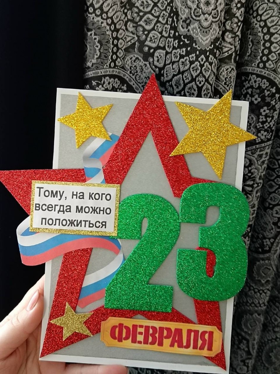 Открытка на СВО