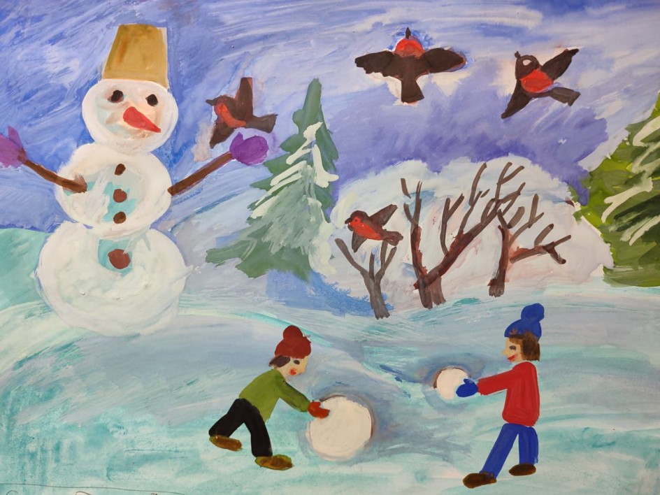 Зимние забавы