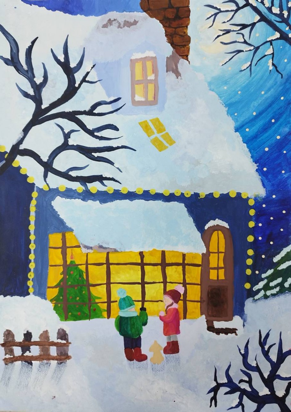 "Зимняя прогулка"