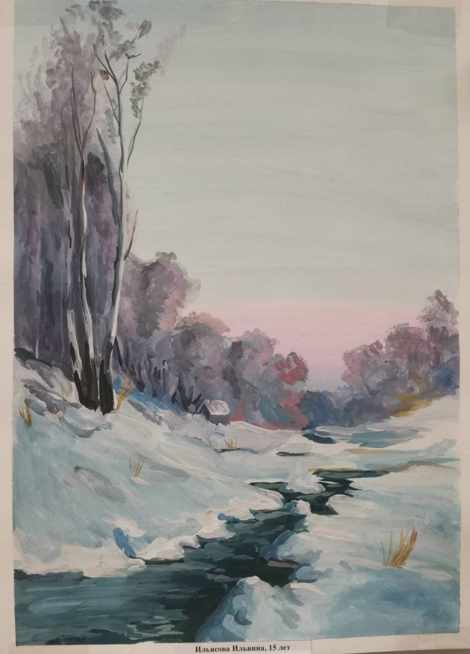 "Полдень. Зима "